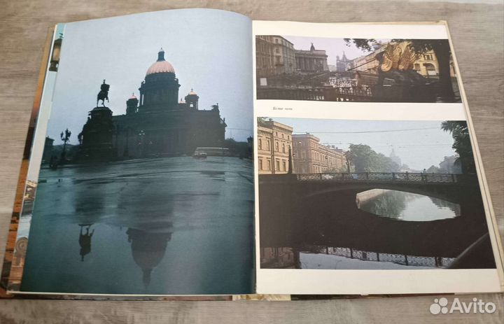 Рассказы о Ленинграде 1983 год