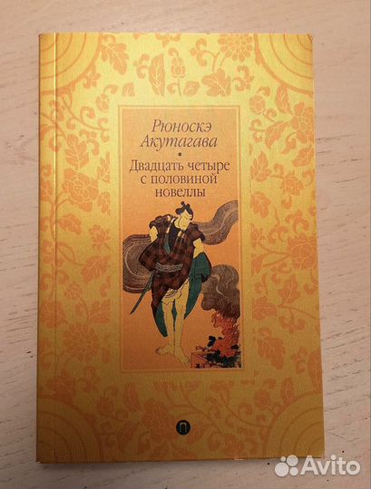 Книги художественные