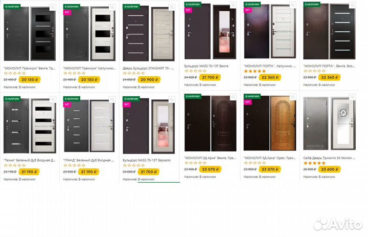 Дверь входная