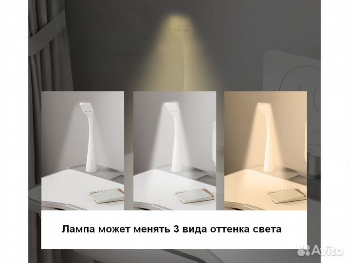 Детская Растущая Парта +Стул +LED лампа Lott Amigo