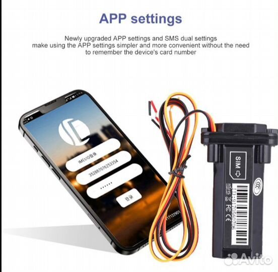 Gps tracker трекер