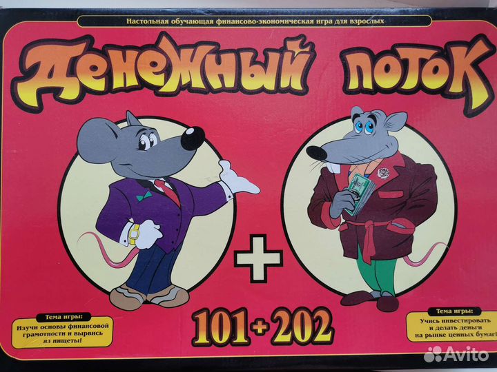 Настольные игры Оранж квест, Манчикин, Лексит