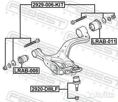 Болт эксцентрик land rover discovery рем.к-кт 2