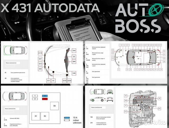 Thinkdiag 2 launch x431+ 100 гб курсов