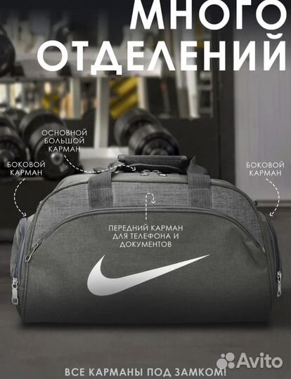 Дорожная сумка