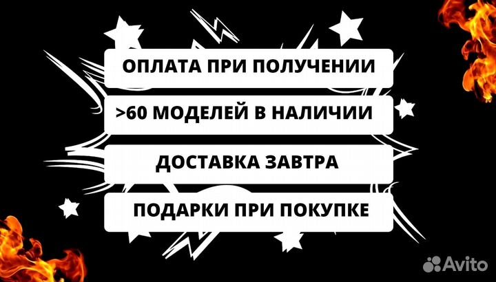 Мангал с печью