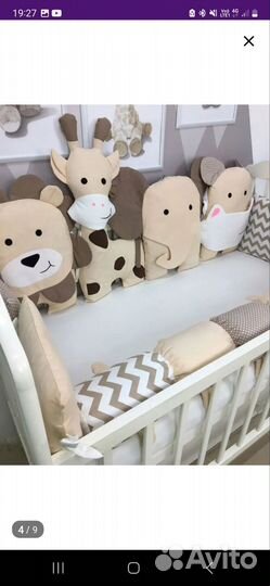 Бортики в кроватку