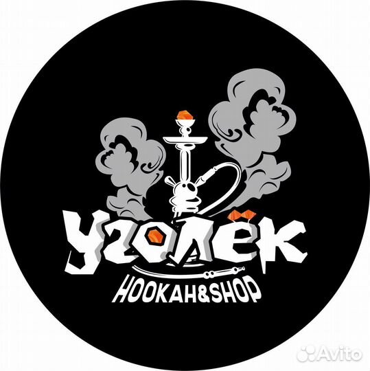 Продавец консультант в табачный магазин