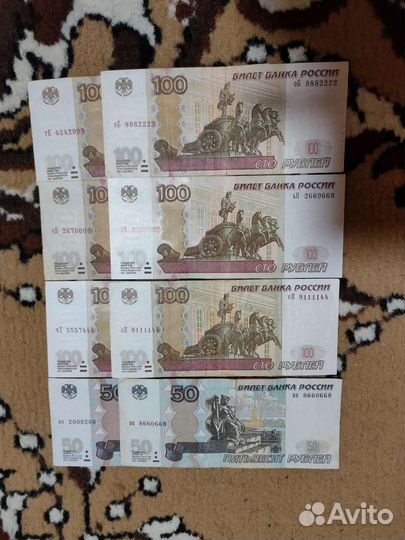 Красивые номера купюр
