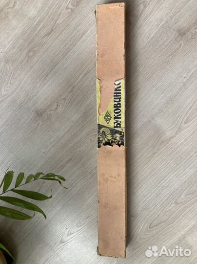 Вязальная машина буковинка