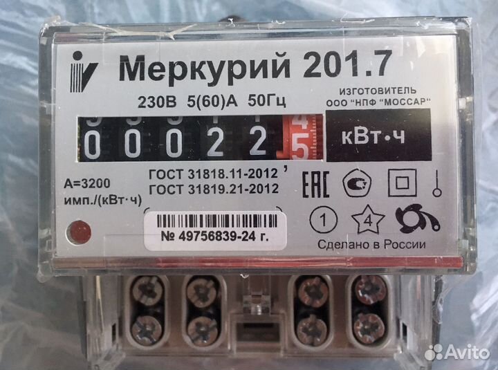 Счетчик электрический однофазный меркурий