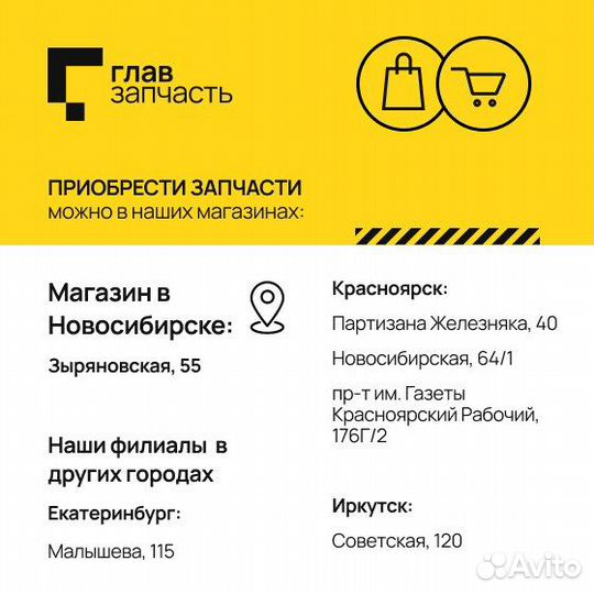 Прокладка поддона двигателя Audi 80/100/A4/A6/A8 2.6/2.8 ABC/AAH/ACZ/AEJ/AFC 90