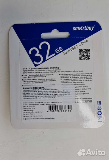 Мини Usb флешка 32 gb оригинал