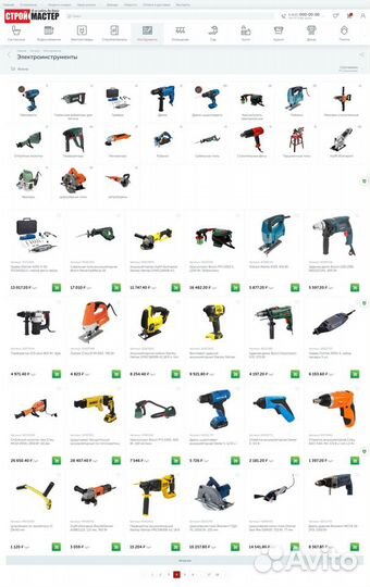 Леруа интернет-магазин стройматериалов (готовый)