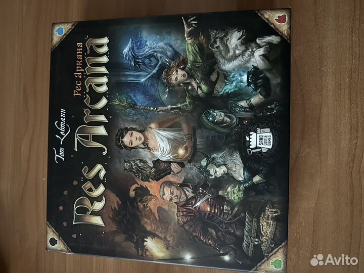 Рес аркана(Res Arkana)