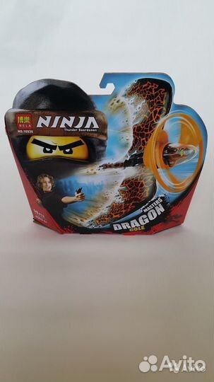 Конструктор Волчок Мастер дракона (арт.10930)