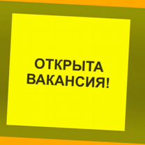 Фасовщик Еженед.выпл. Без опыта работы Хорошие усл