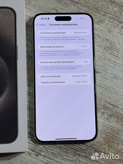 iPhone 15 pro max 256(Без ремонтов,Чек,Sim)