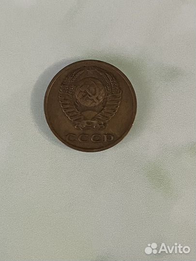 Монеты СССР 3 копейки