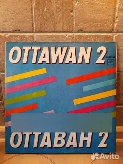 LP Оттаван 2 1981г. СССР. В хорошем состоянии