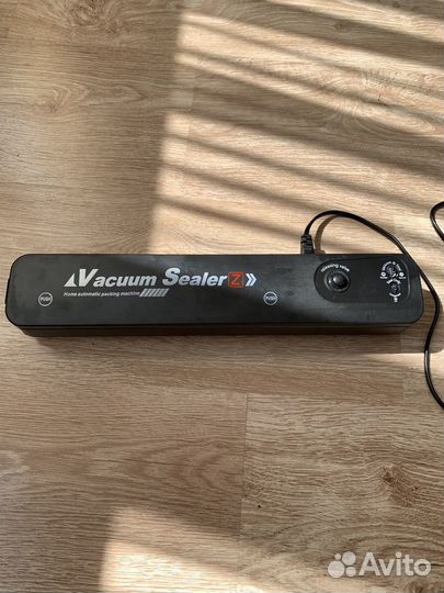 Вакууматор