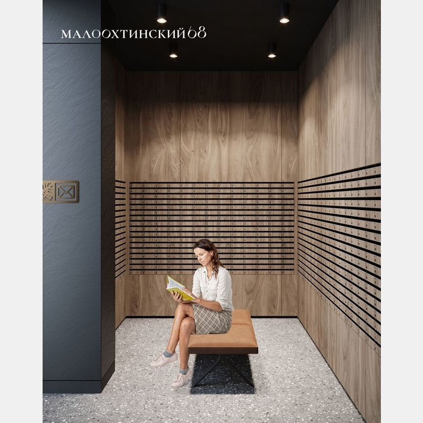 2-к. квартира, 71,8 м², 2/9 эт.