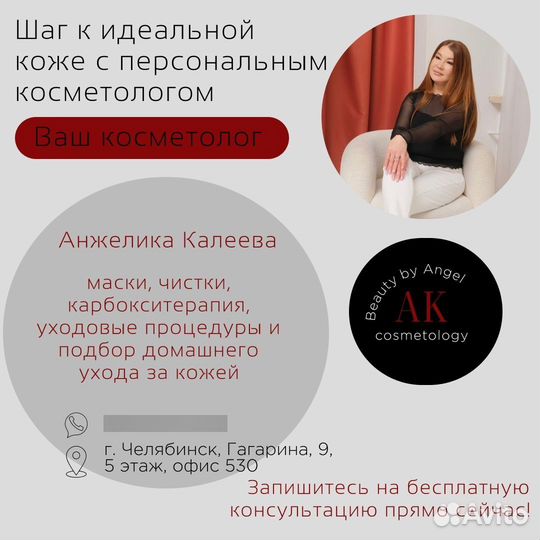 Графический дизайнер SMM-специалист