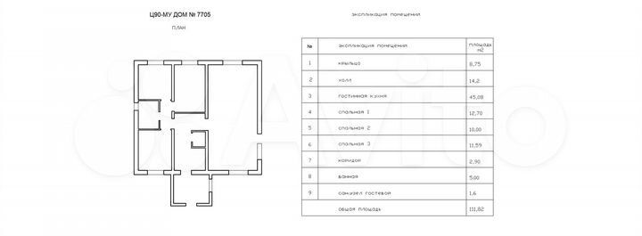 Дом 118,4 м² на участке 6,4 сот.