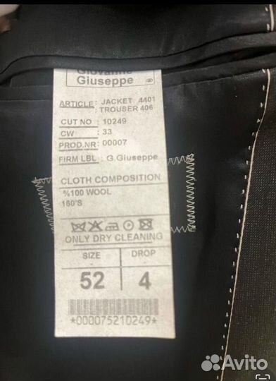Итальянский мужской костюм Giovanne Giuseppe