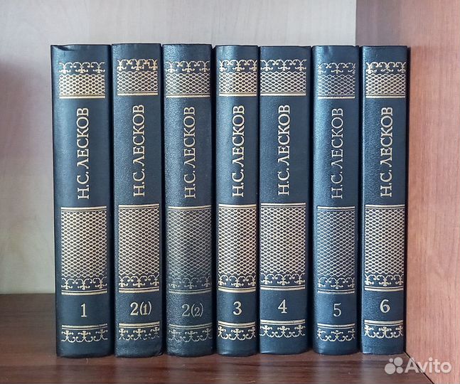Книги Собрание сочинений Лескова Н.С. в 6 томах