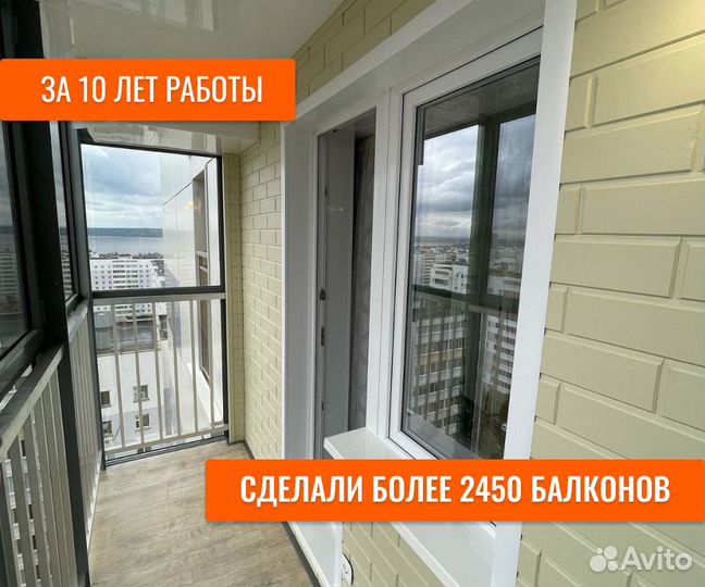 Утепление балконов и лоджий под ключ в Петербурге