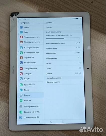 Планшет Huawei Mediapad T3 10 AGS-L09 9.6''
