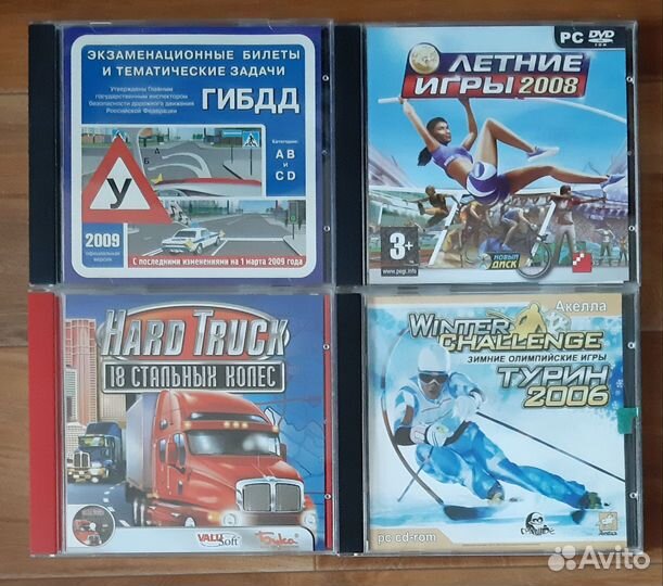 DVD и CD диски