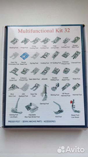 Лапки для швейных машин 32 шт