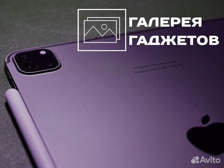 Галерея Гаджетов: технологии для лучшей жизни