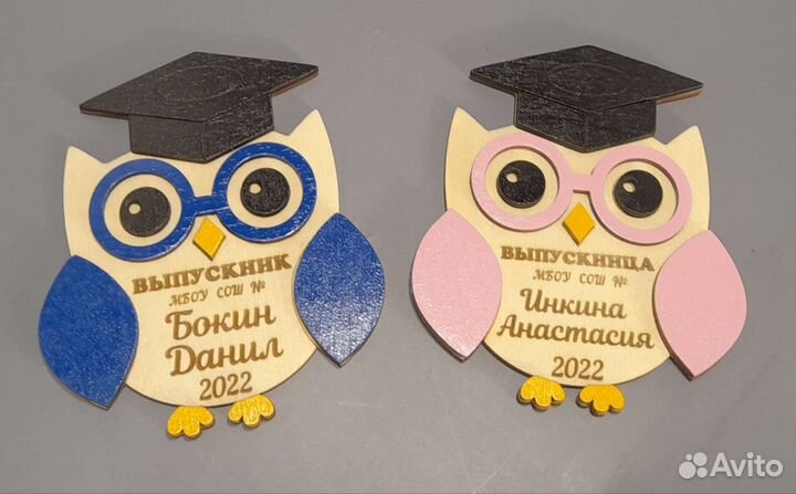 Медали для выпускников