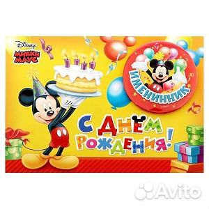 Значок на открытке 