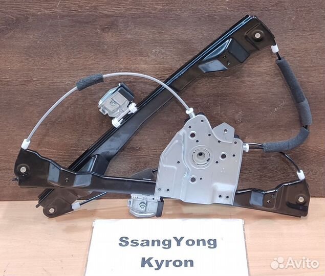 Стеклоподъёмник передний Lh новый SsangYong Kyron