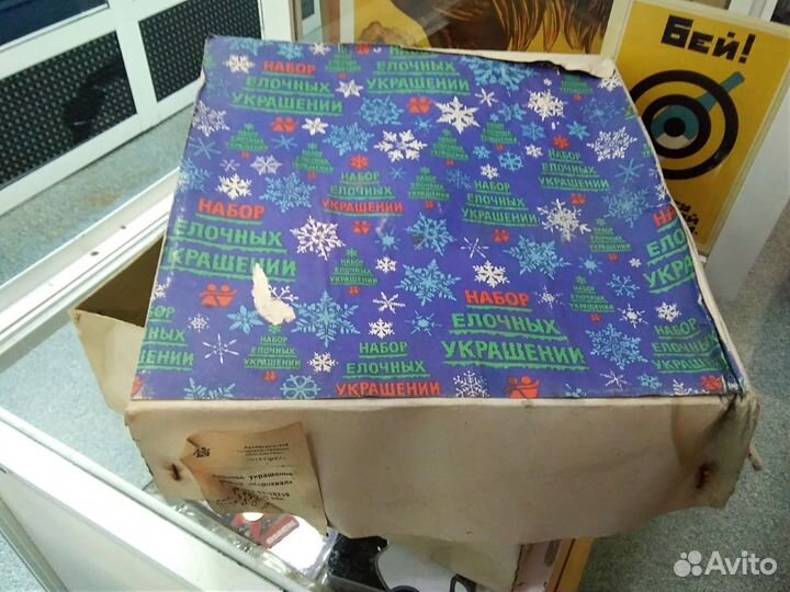 Елочные игрушки