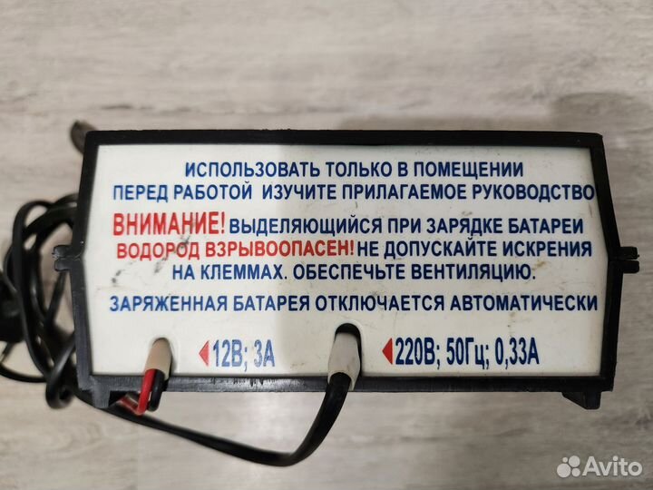 Зарядное устройство для акб автомобиля