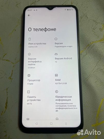 Телефон realme c 35