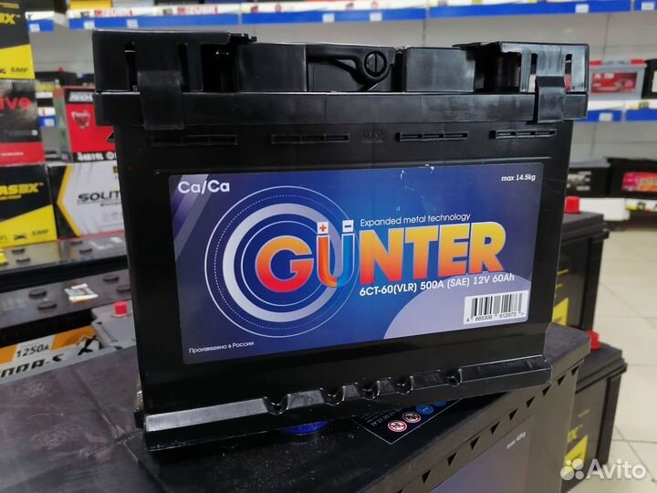Аккумулятор на Peugeot пежо 60ач