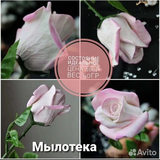 Силиконовые формы для мыла