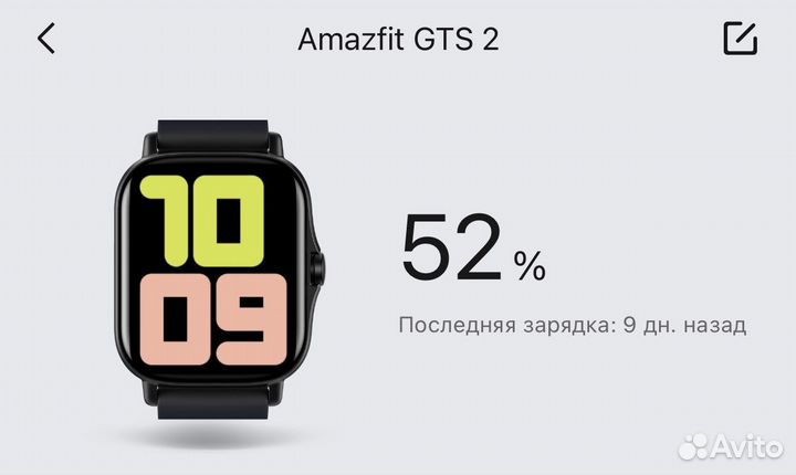 Часы amazfit gts 2