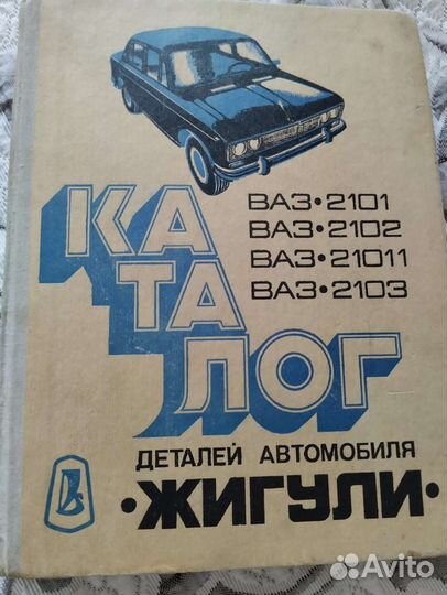 Книги для автолюбителей