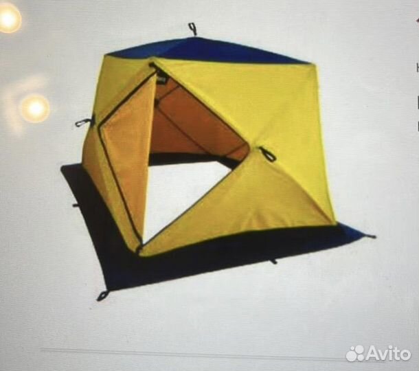 Палатка для зимней рыбалки