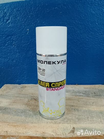 Клей Спрей для ткани поролона