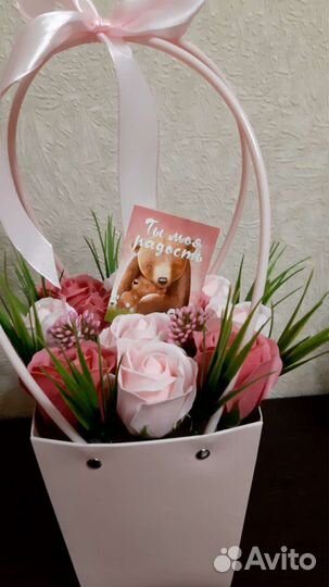 Подарок для девушки