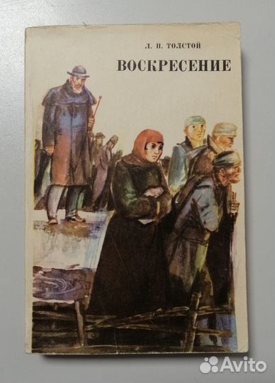 Книги СССР