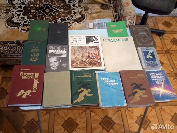 Книги